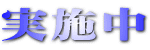 ���{��