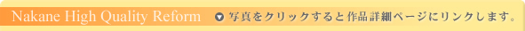 ���t�H�[���@���΁@�_�ˁ@���Ð�@�i�J�l�@