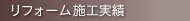 ���t�H�[����i�@���΁@�_�ˁ@���Ð�@�i�J�l