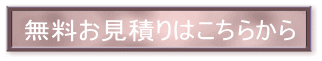 ���������ς�͂����炩��@�i�J�l�@���t�H�[���@����
