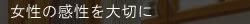 満足度100%越え