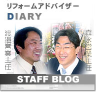 ���t�H�[���A�h�o�C�U�[DIARY�@�{���x�X