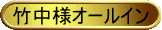 �|���l�I�[���C��